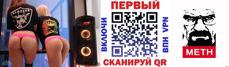 купить наркотик  Пошехонье  Амфетамин Розовый 