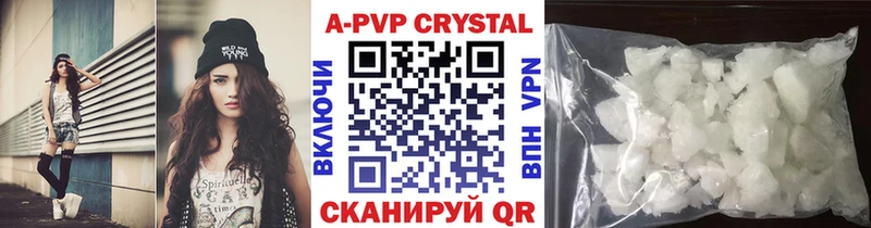 A PVP СК  что такое наркотик  Пошехонье 