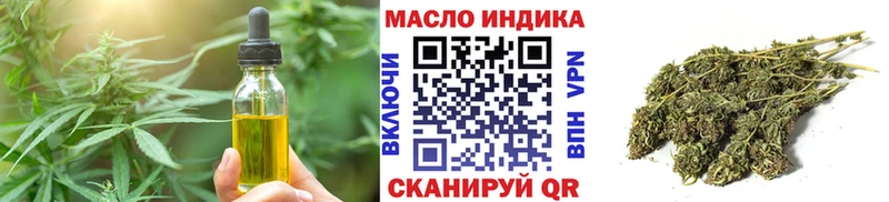blacksprut ссылка  сколько стоит  Пошехонье  Печенье с ТГК марихуана 