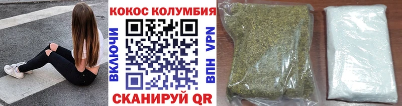 Кокаин Эквадор  даркнет сайт  мега   Пошехонье 