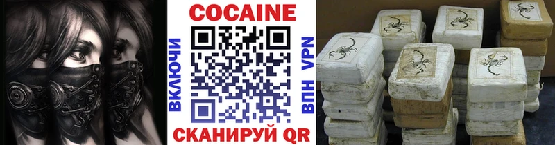 COCAIN 97% Пошехонье