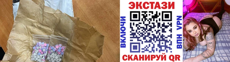 Экстази Cube Пошехонье