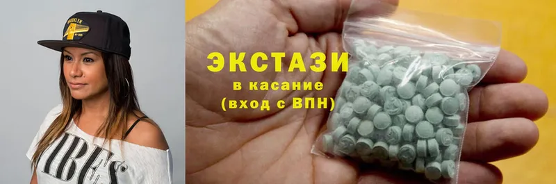 Ecstasy DUBAI  mega зеркало  Пошехонье 