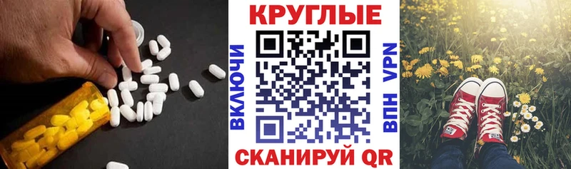 купить наркотик  Пошехонье  ЭКСТАЗИ Дубай 