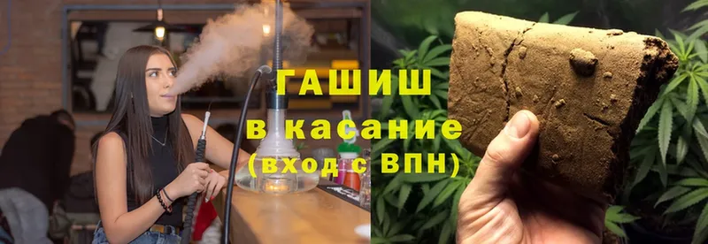 ГАШИШ Cannabis  Пошехонье 