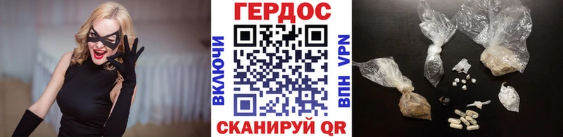ГЕРОИН гречка площадка как зайти Пошехонье