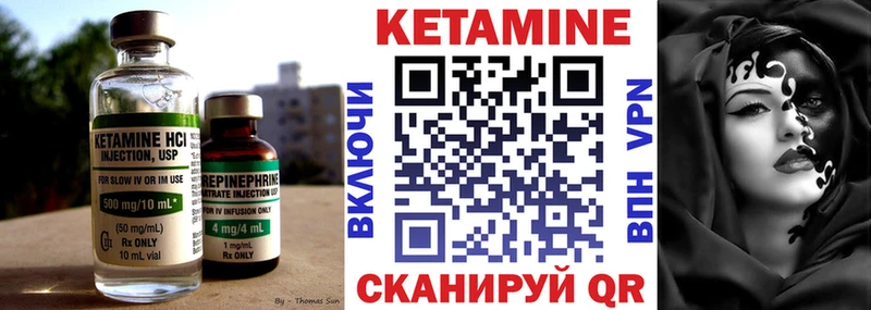 КЕТАМИН ketamine  Пошехонье 