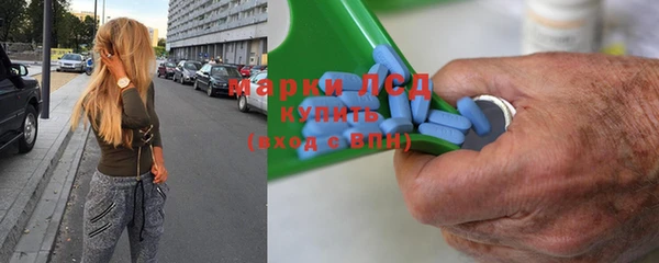 меф Медногорск