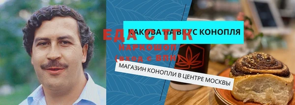 герыч Елизово