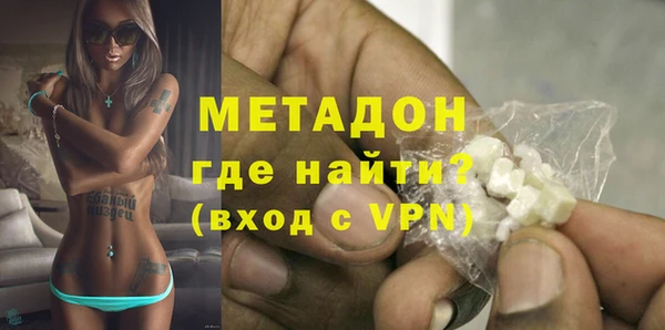 меф Медногорск