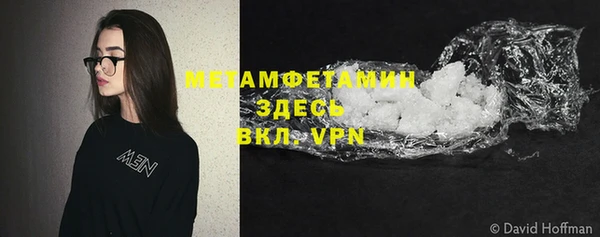 меф Медногорск