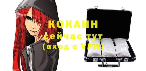 соль курить ск Магадан