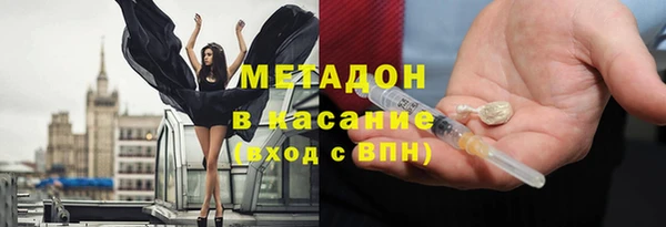 героин Магас