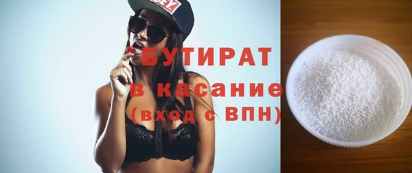 меф Медногорск