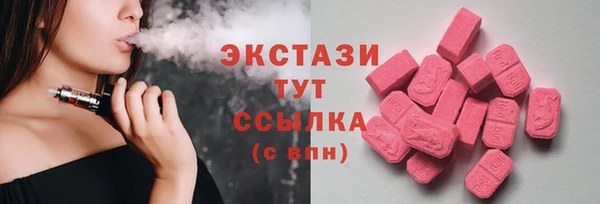 ешки Мегион