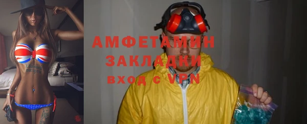 меф Медногорск