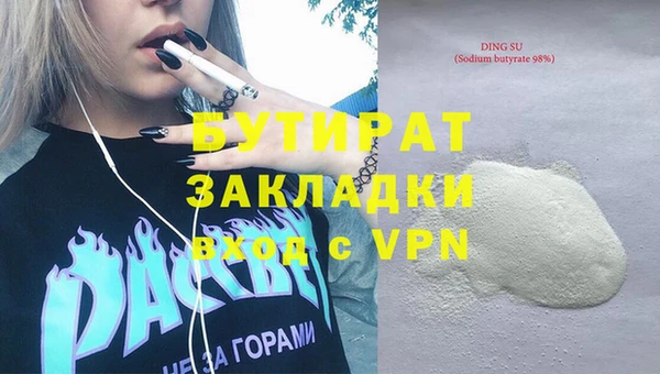 мдма Майский