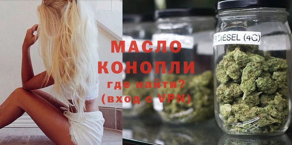 меф Медногорск