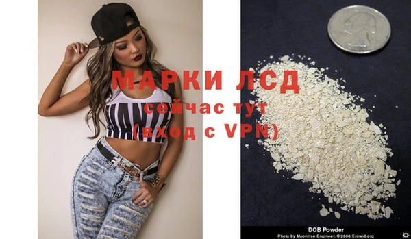 героин Магас