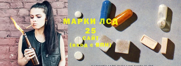 меф Медногорск