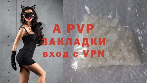 соль курить ск Магадан