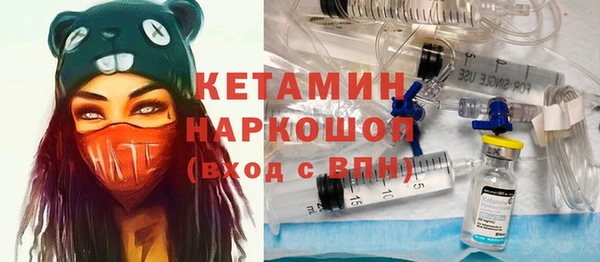героин Магас