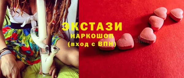 меф Медногорск