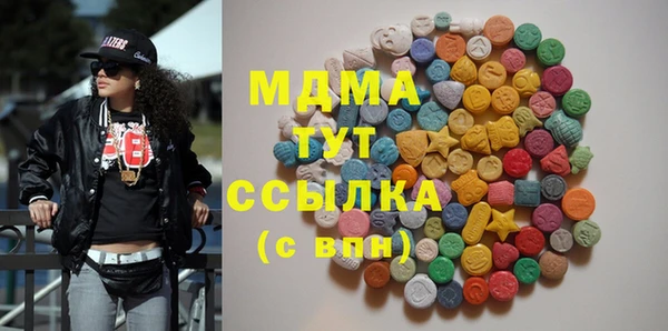 мдма Майский