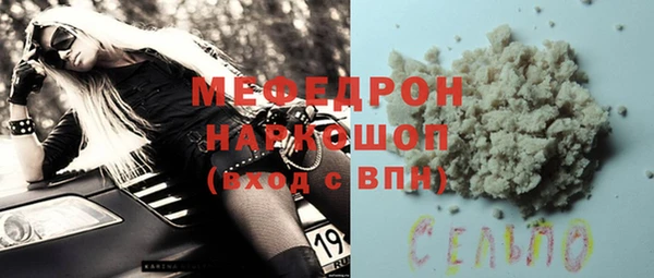 героин Магас