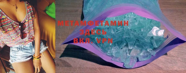 меф Медногорск