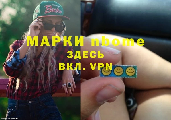 мдма Майский