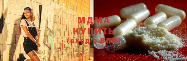 меф Медногорск
