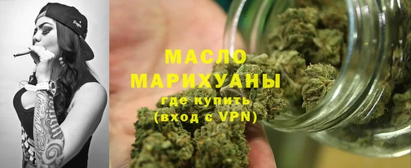 соль курить ск Магадан