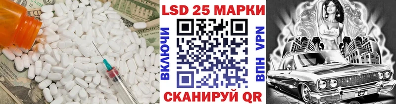 Лсд 25 экстази ecstasy  Пошехонье 