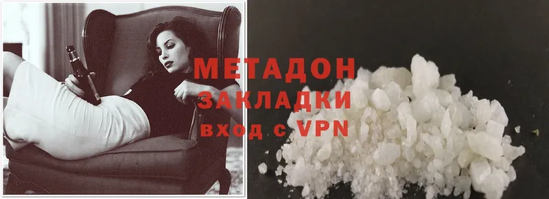 кракен ссылки  как найти   Пошехонье  даркнет как зайти  Метадон methadone 