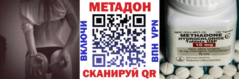 купить  сайты  MEGA маркетплейс  МЕТАДОН VHQ  Пошехонье 