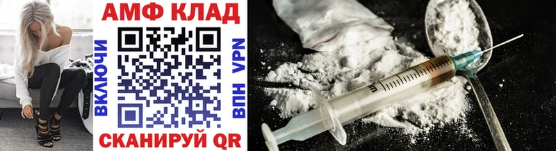 где продают   hydra как войти  Первитин Methamphetamine  Пошехонье 
