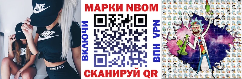 где продают наркотики  Пошехонье  Марки 25I-NBOMe 1,8мг 