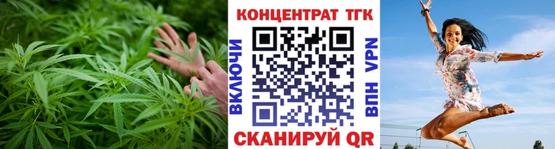 Дистиллят ТГК вейп  Пошехонье 