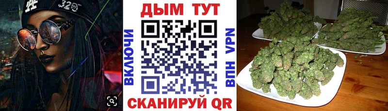 цена наркотик shop наркотические препараты Конопля Ganja Пошехонье